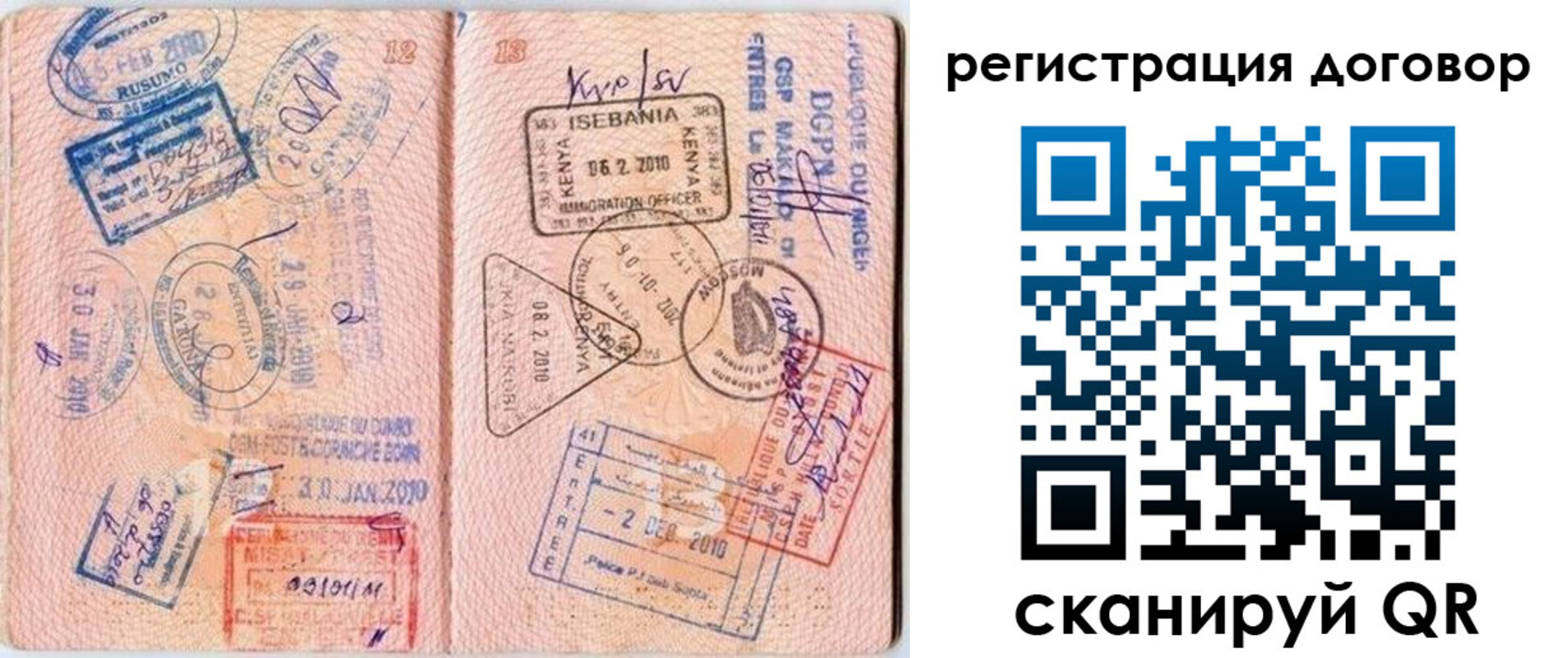 прописка поиск в Сертолово
