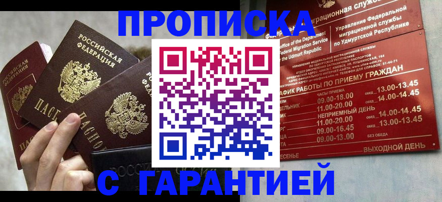 регистрация для дет. сада в Сертолово