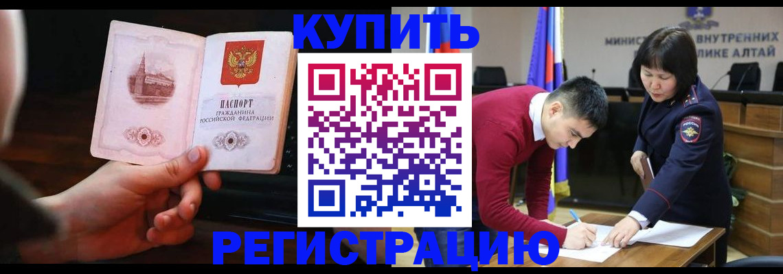 прописка иностранных граждан в Сертолово
