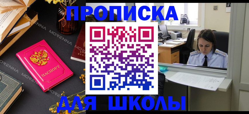 миграционный учет в Сертолово